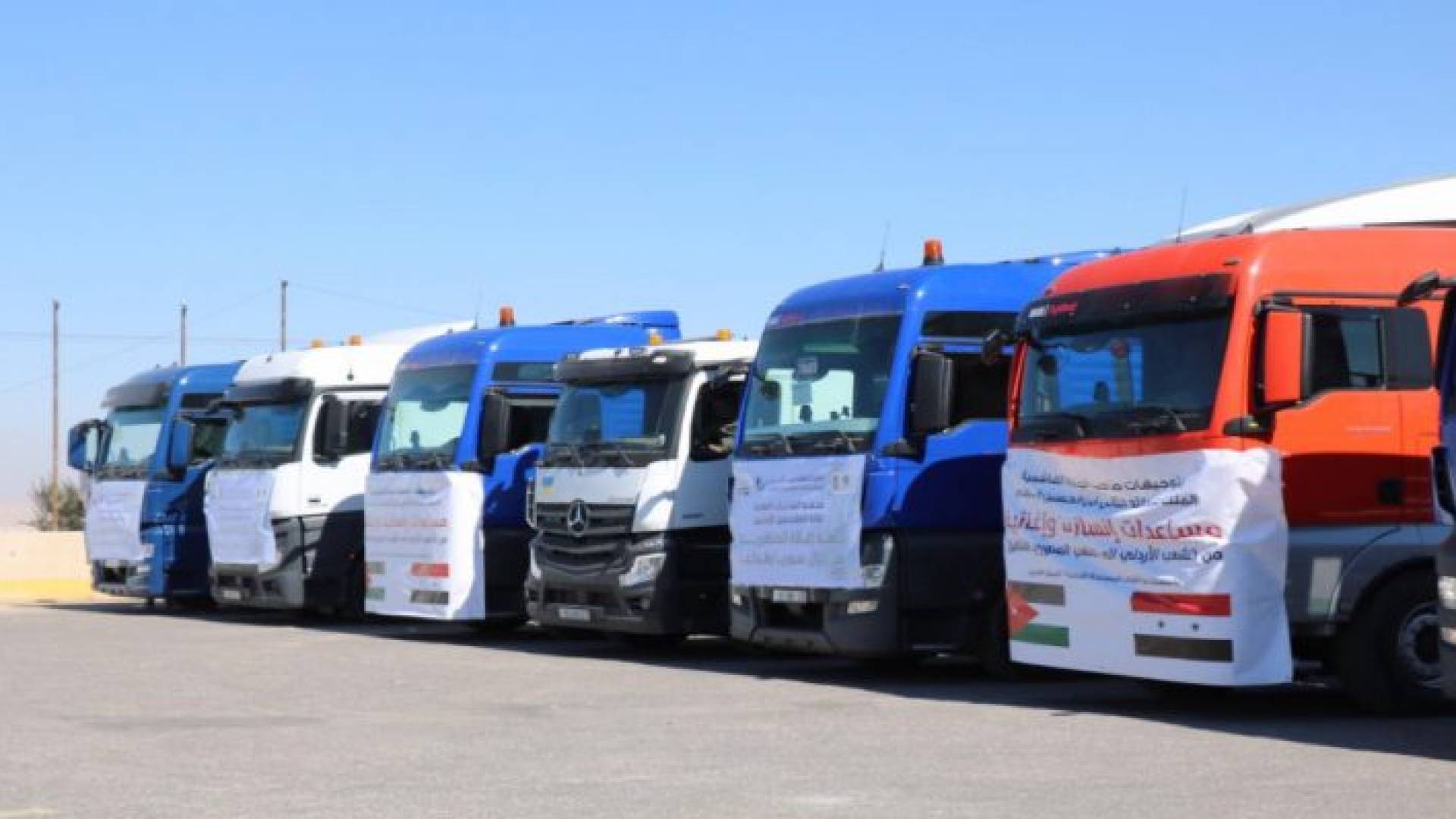 قوافل المساعدات