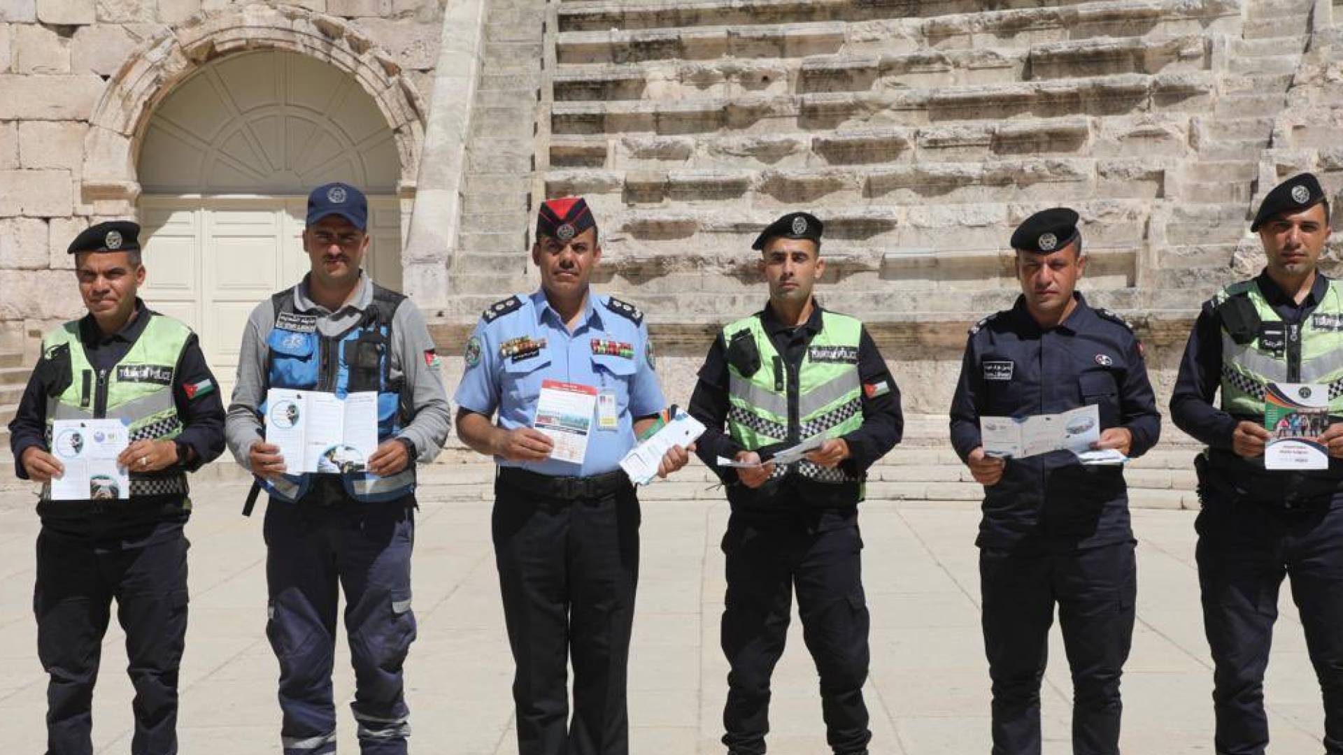 الامن العام