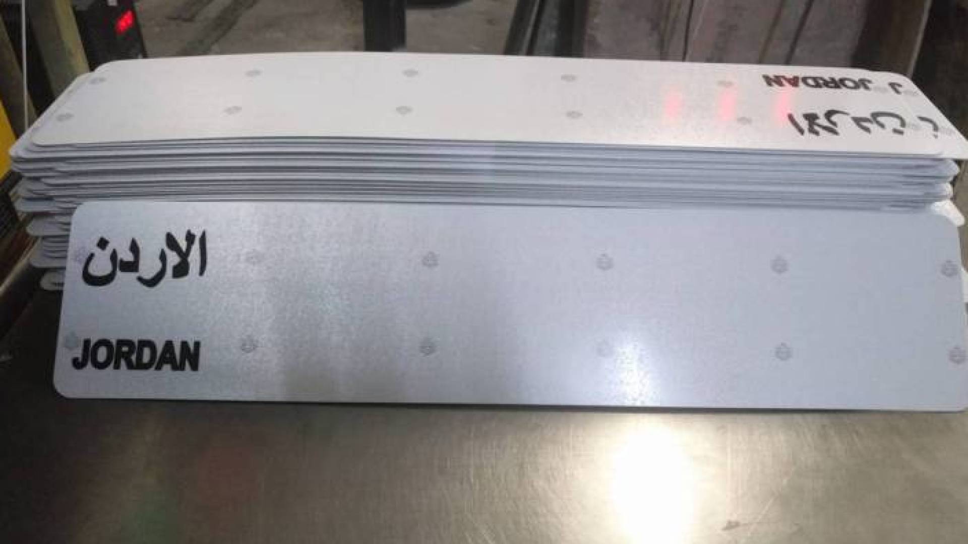 إدارة الترخيص تطرح 316 رقما ثلاثيا للبيع المباشر عبر البوابة الإلكترونية - رابط