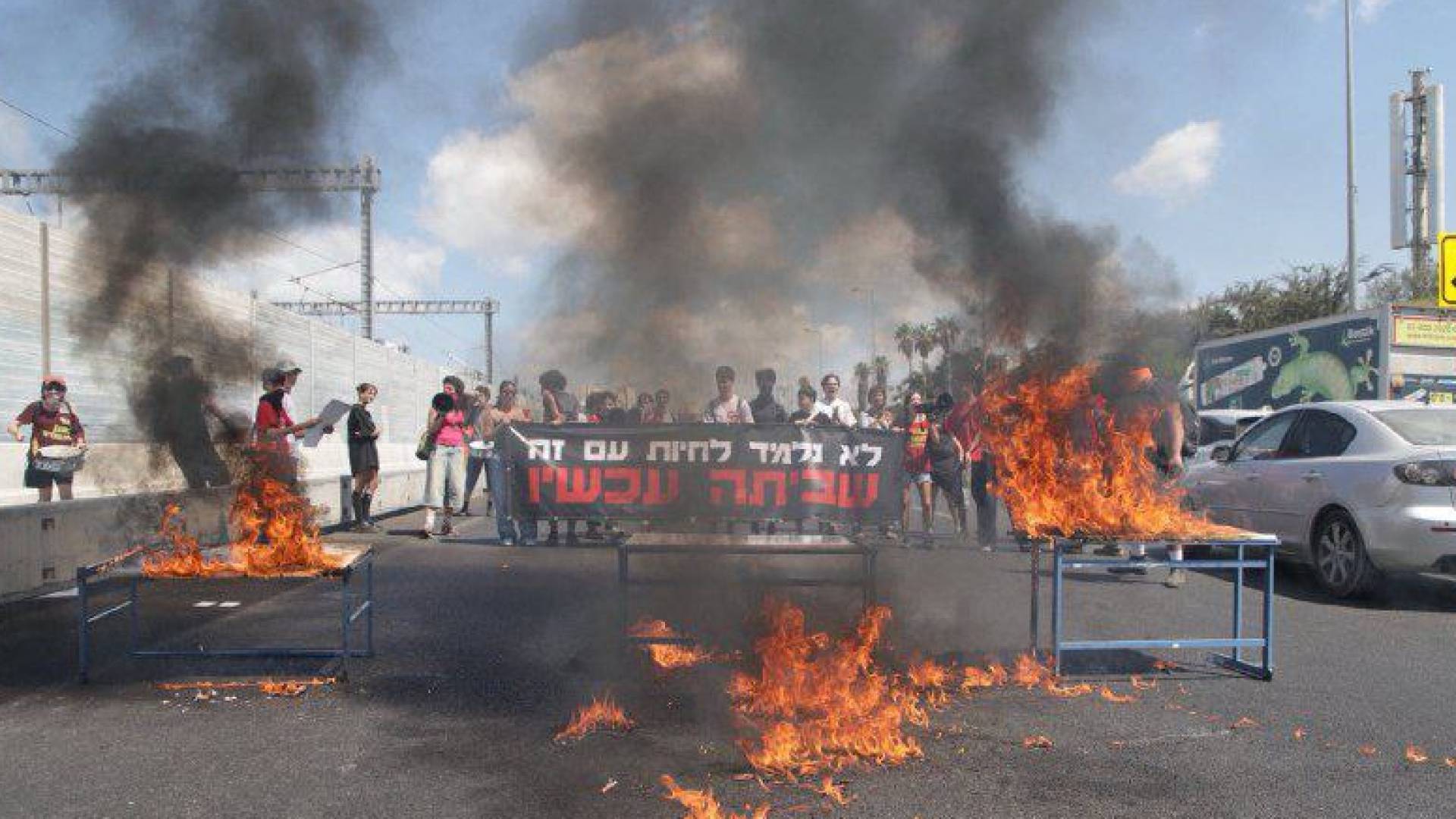 يغلقون شارع "أيالون"