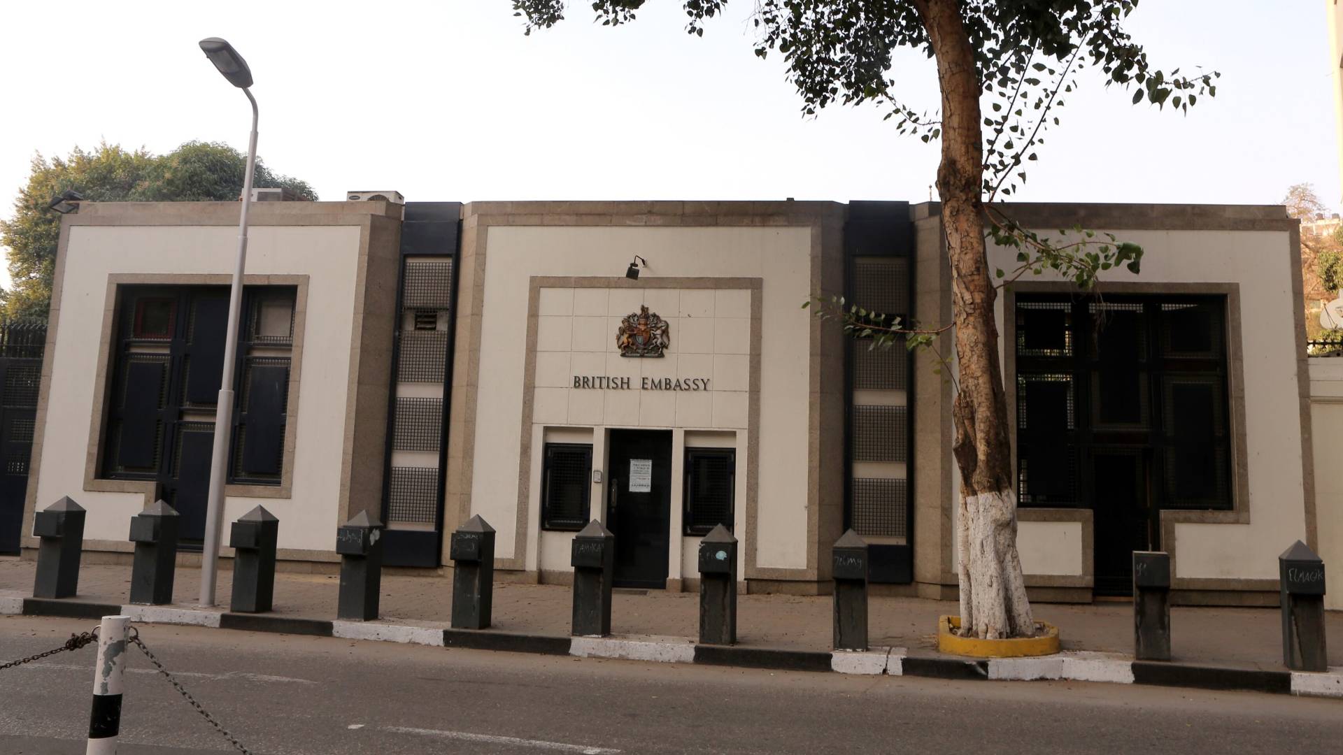 السفارة البريطانية في القاهرة