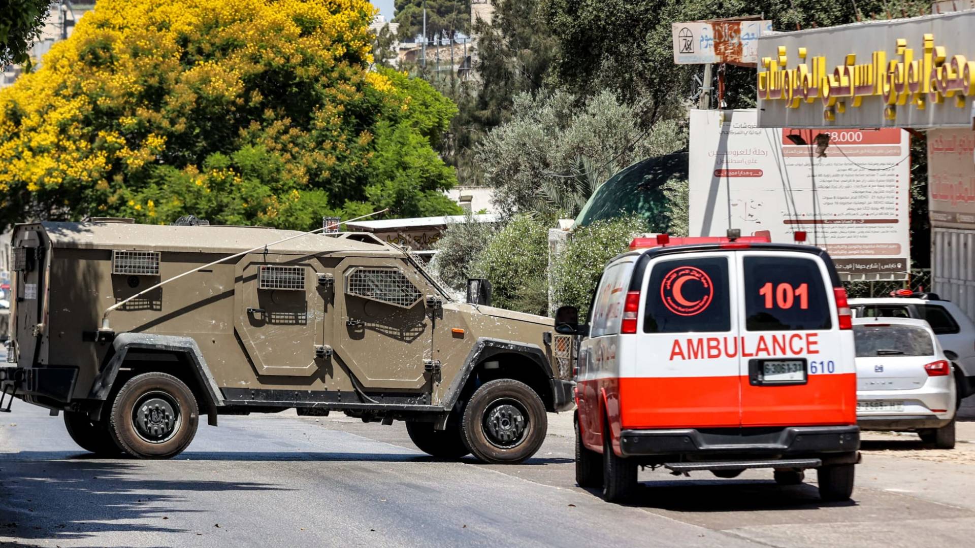 الهلال الأحمر الفلسطيني