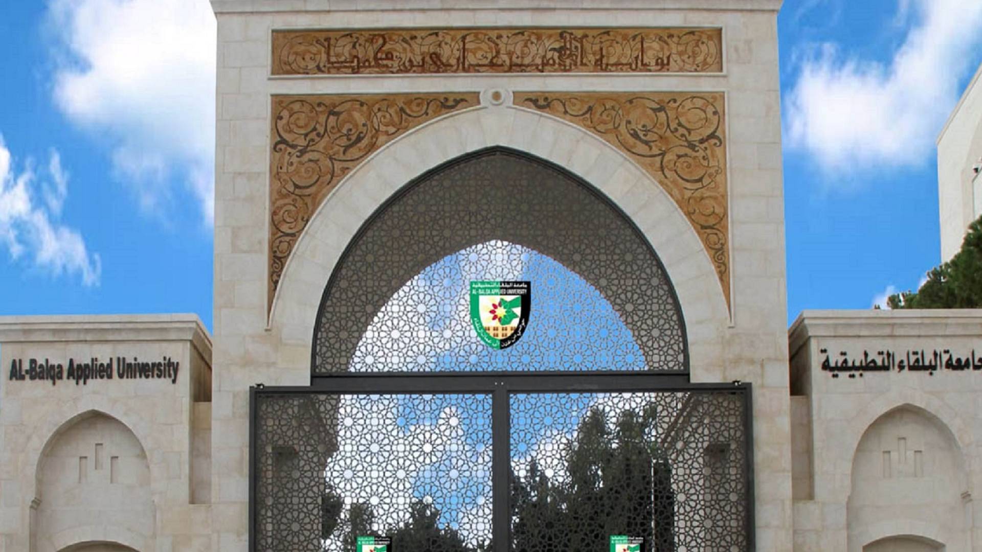 "الشامل": انطلاق الامتحانات العملية السبت بمشاركة نحو 6 آلاف طالب وطالبة