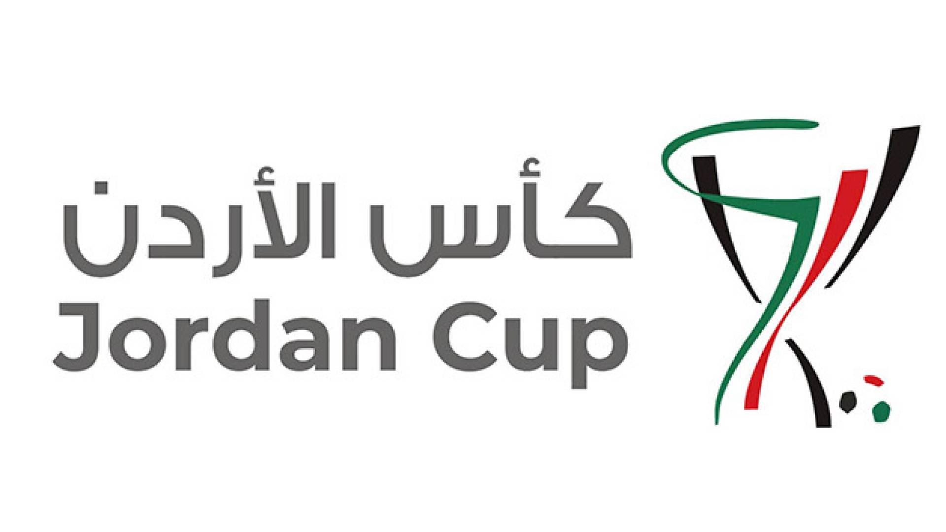 شعار بطولة كأس الأردن