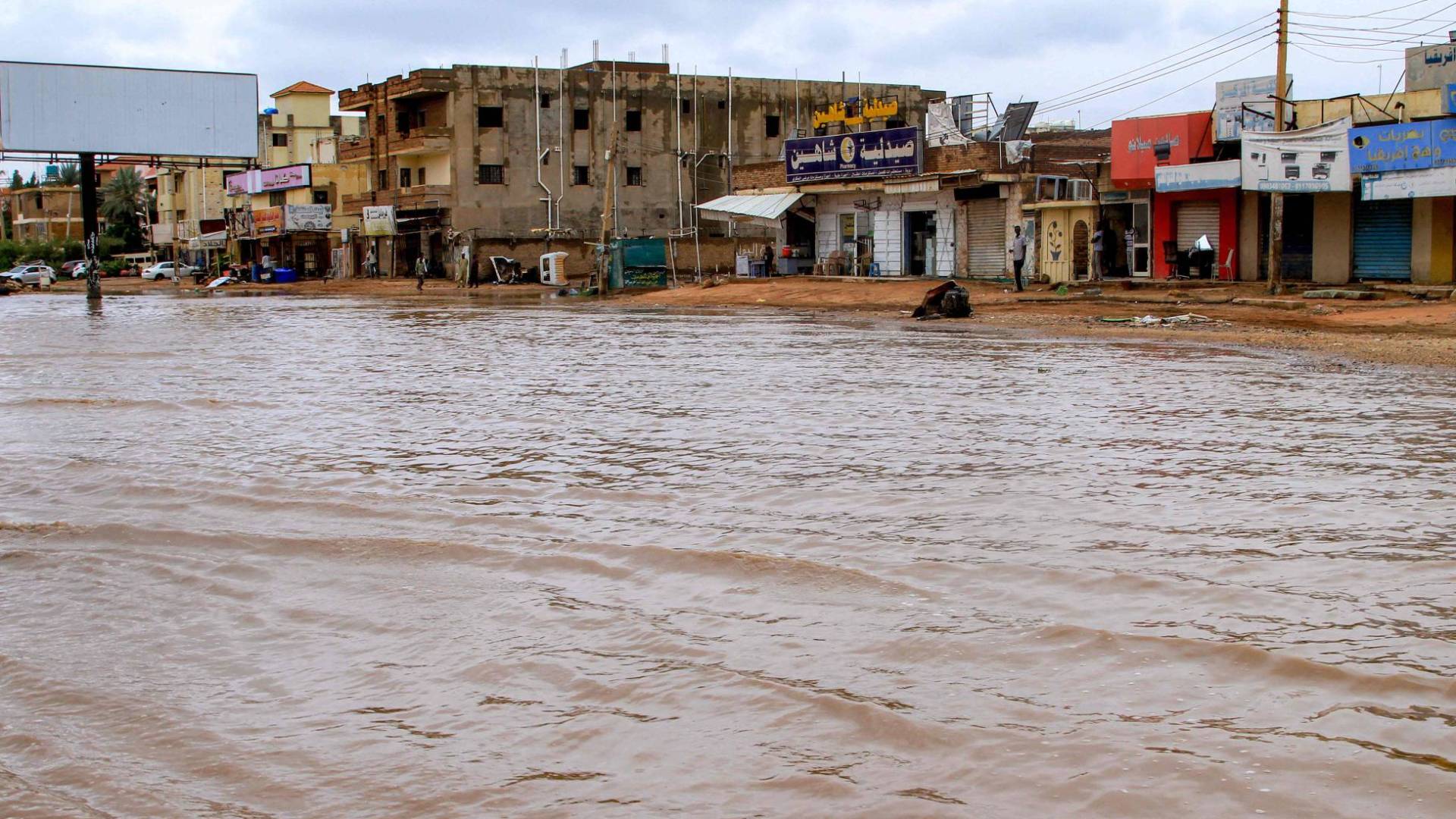 الفيضانات والأمطار الغزيرة في إقليم دارفور