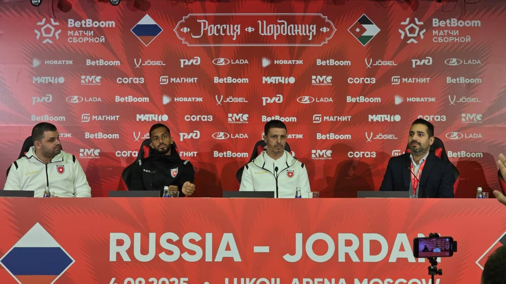 من المؤتمر الصحفي