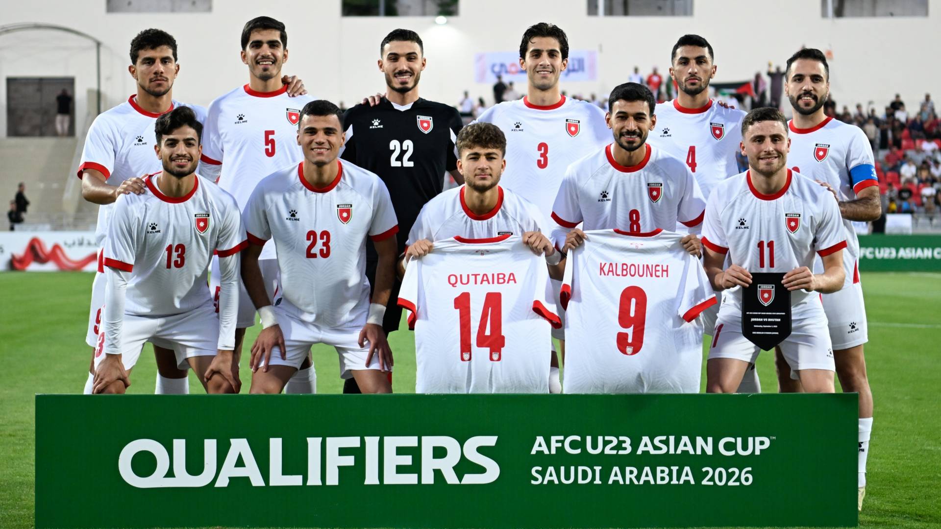 المنتخب الوطني