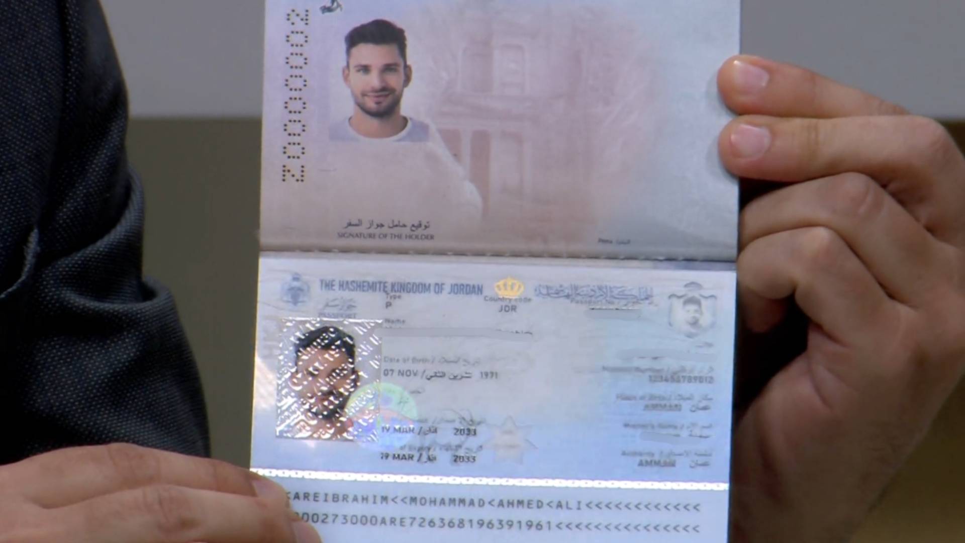 غيث الطيب، مدير عام دائرة الأحوال المدنية والجوازات