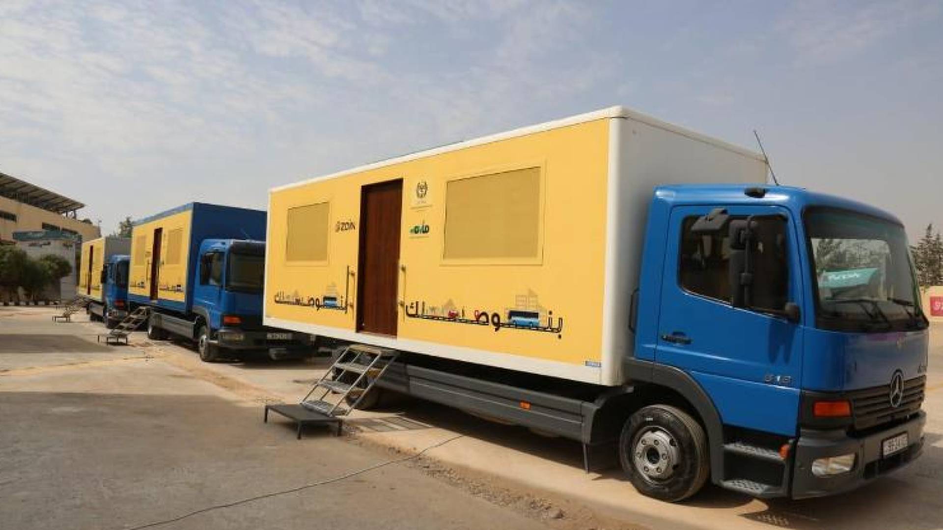 الترخيص المتنقل