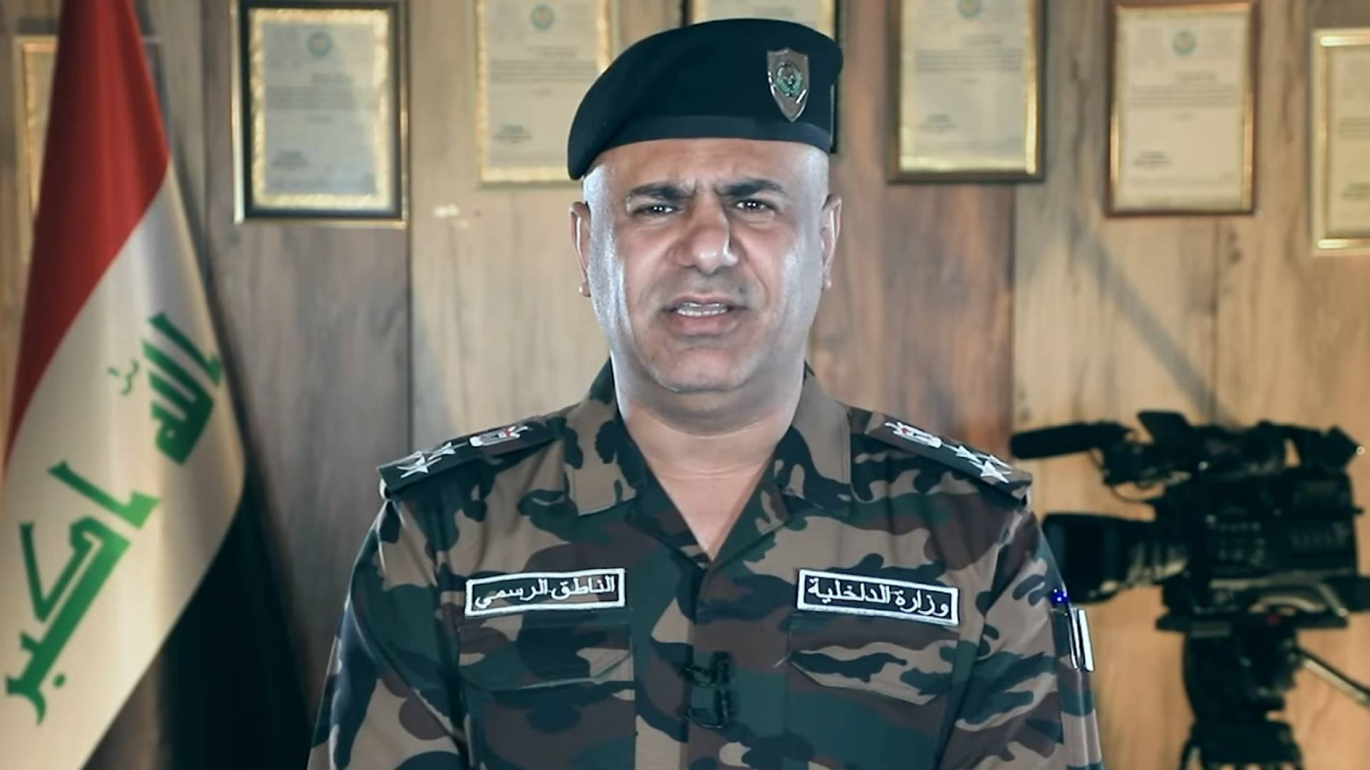 مدير إعلام وزارة الداخلية العراقية مقداد ميري