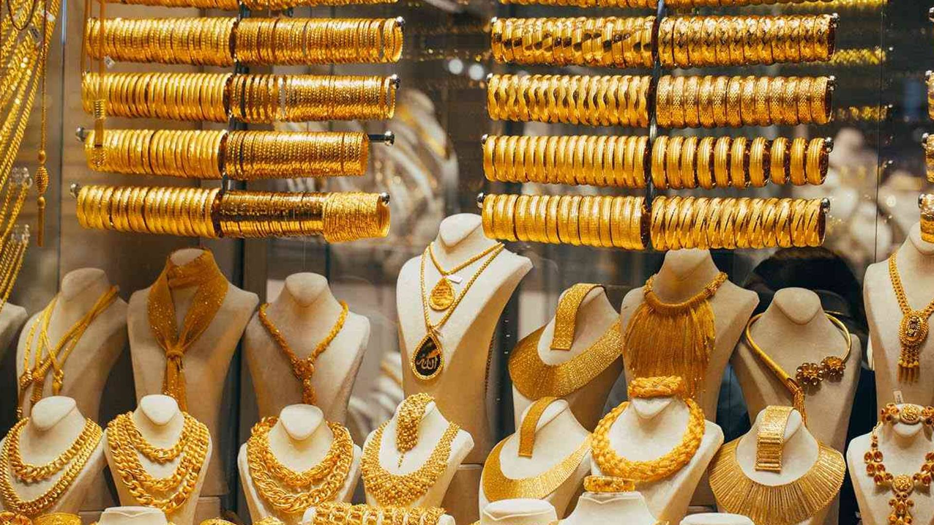 مجوهرات ذهبية