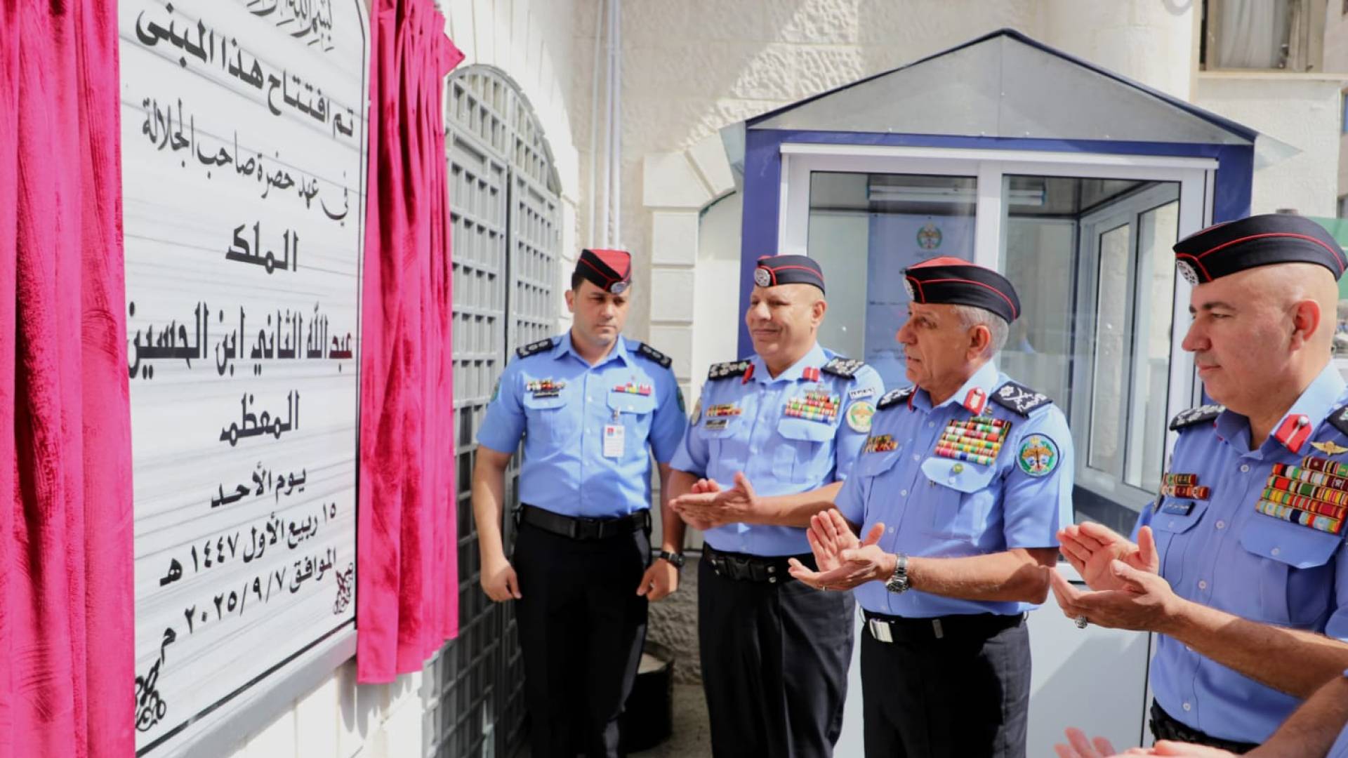مدير الأمن العام اللواء الدكتور عبيد الله المعايطة اثناء الافتتاح