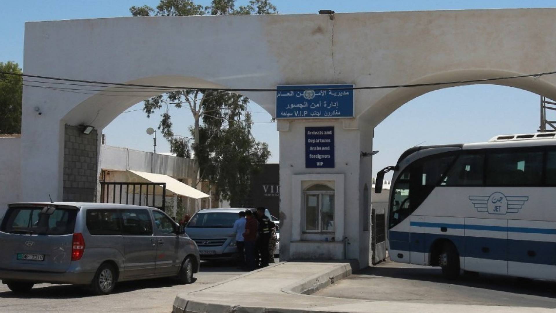 إعلان مهم للمسافرين.. تعديل ساعات عمل جسر الملك حسين