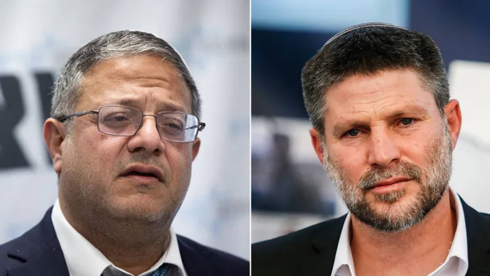 بن غفير وسموتريتش