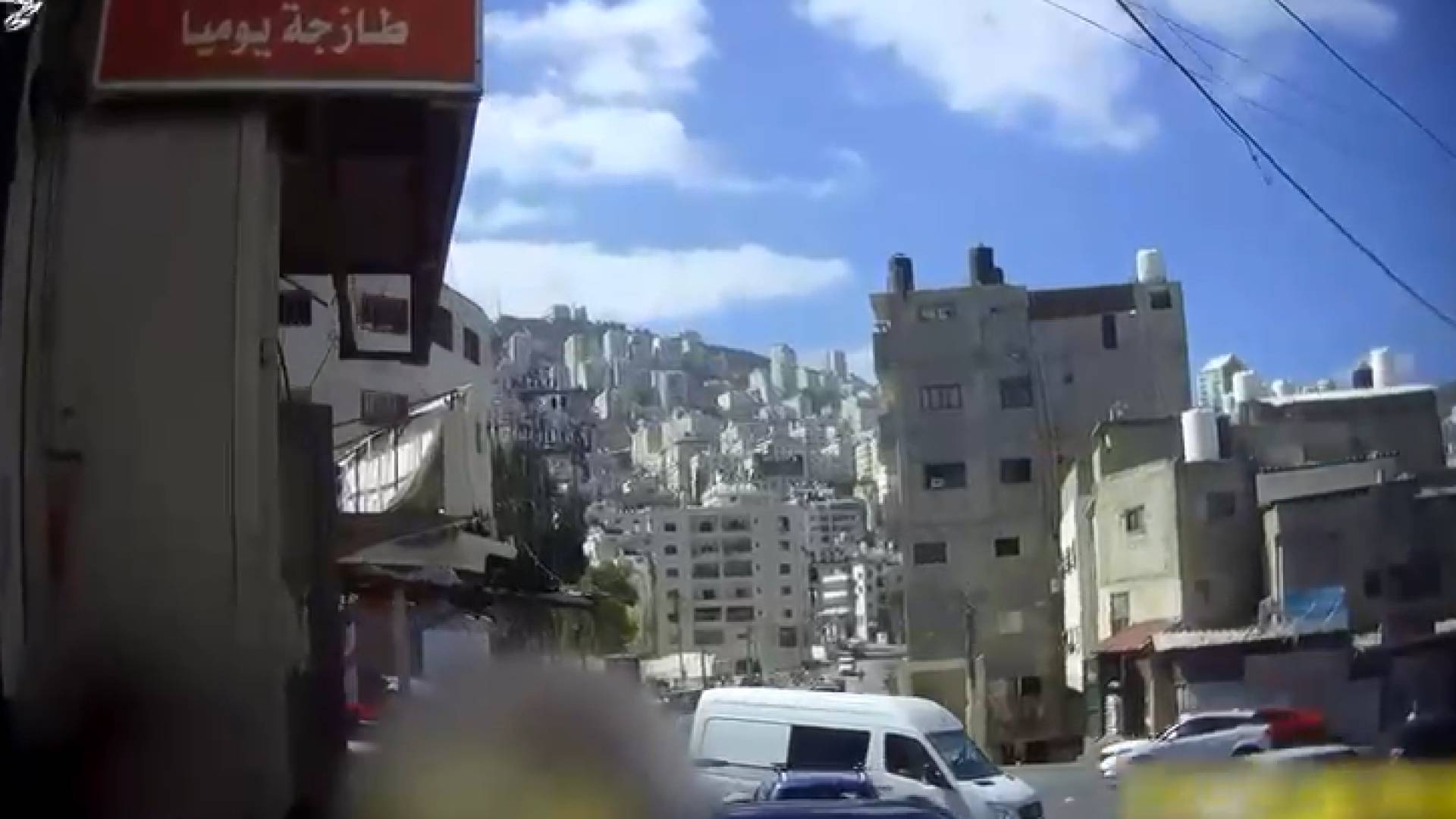 نابلس