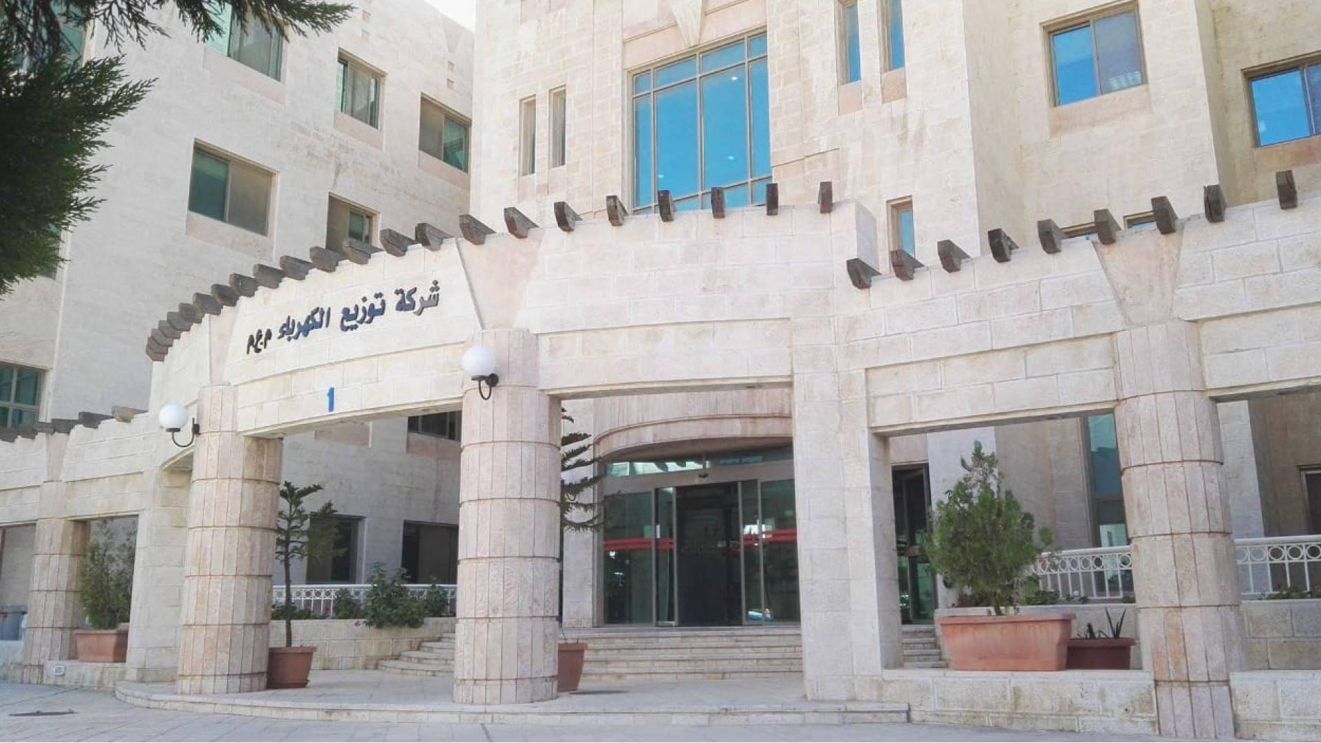 شركة توزيع الكهرباء
