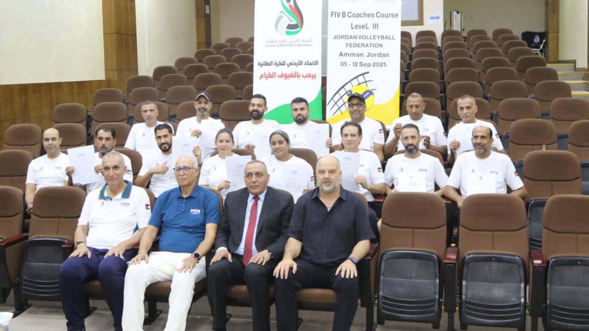 اتحاد كرة الطائرة يختتم دورة تدريبية بمشاركة واسعة