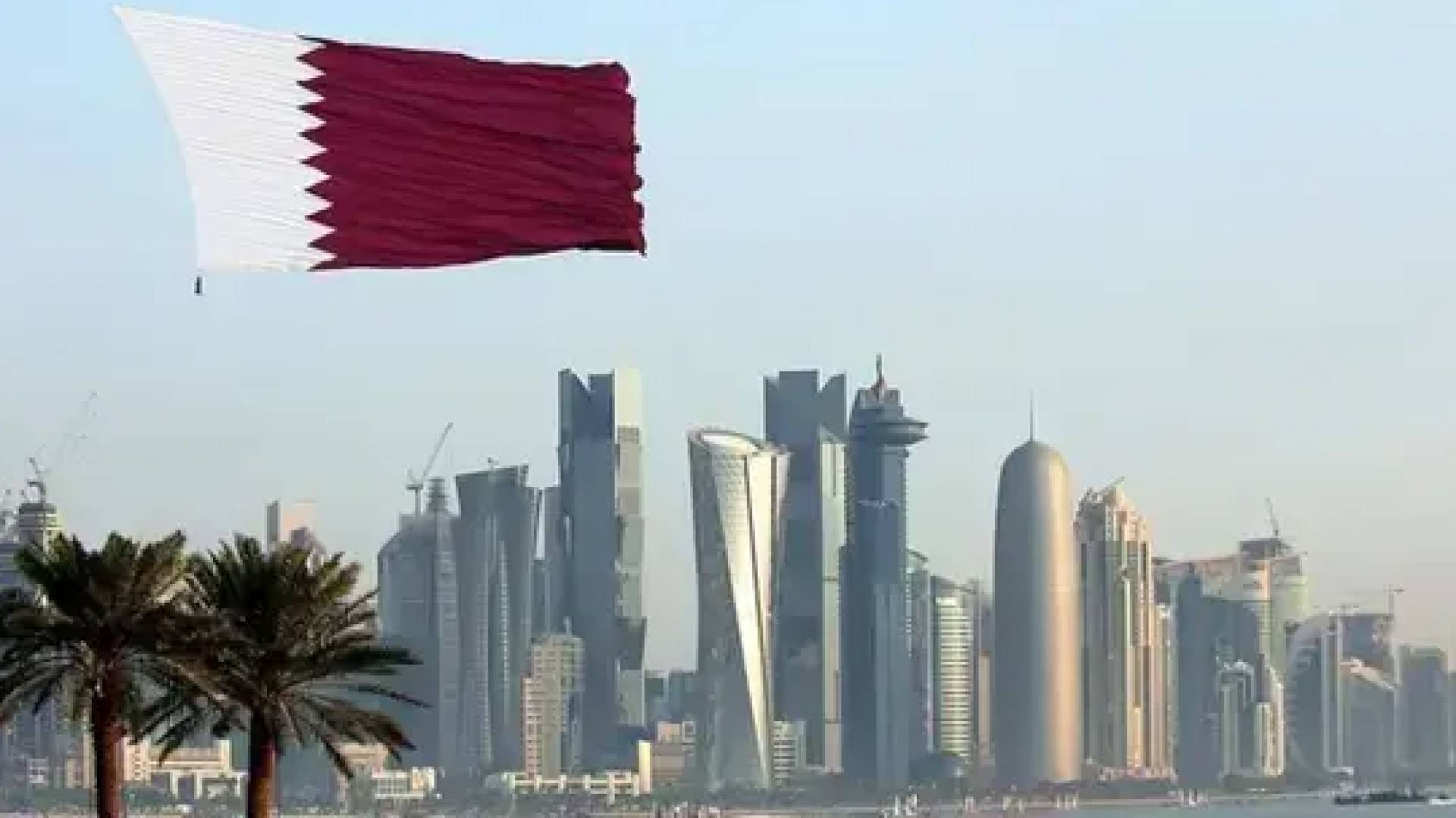 الدوحة
