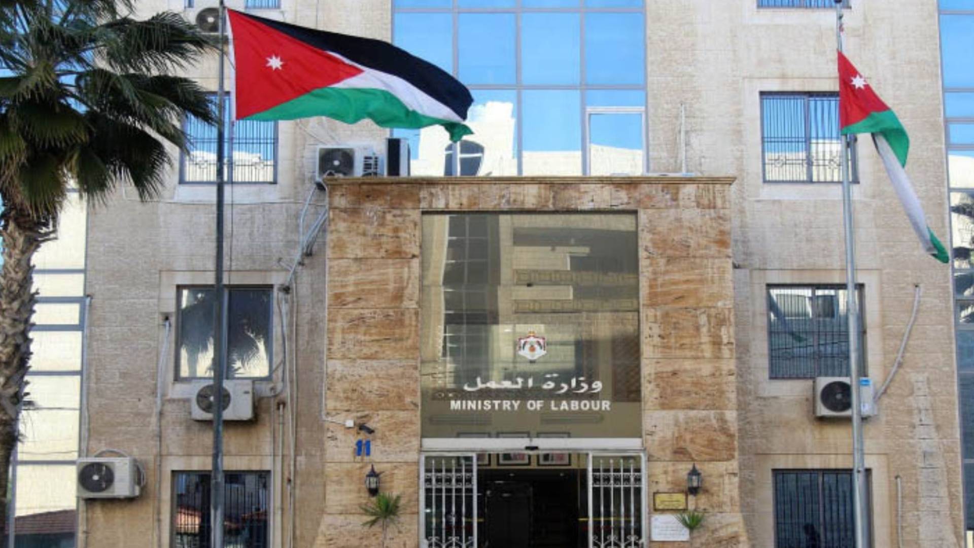 وزارة العمل: 29 عقد عمل جماعي يحسن مزايا 218 ألف عامل