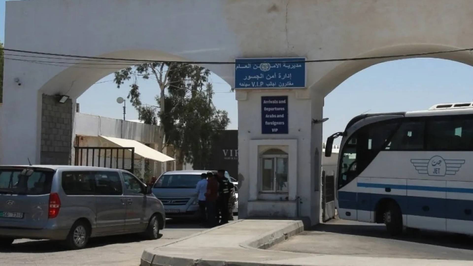 جسر الملك حسين