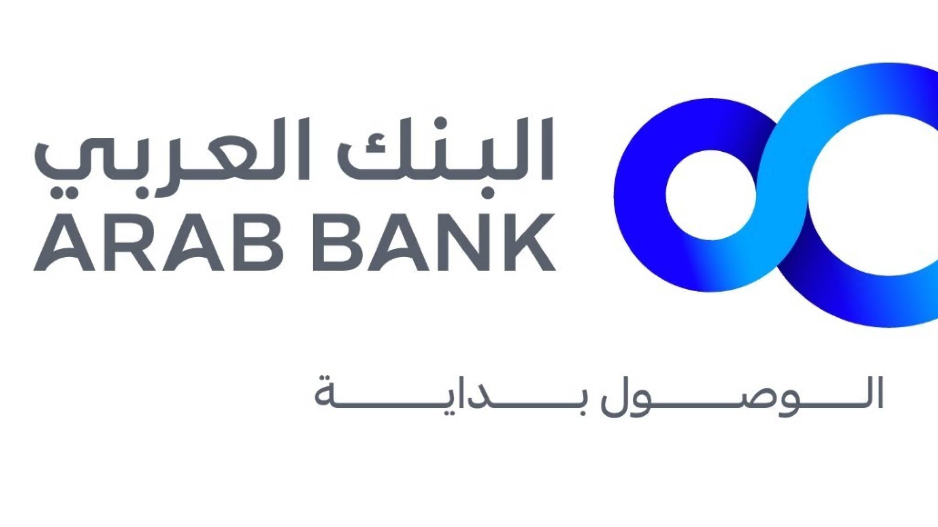 البنك العربي