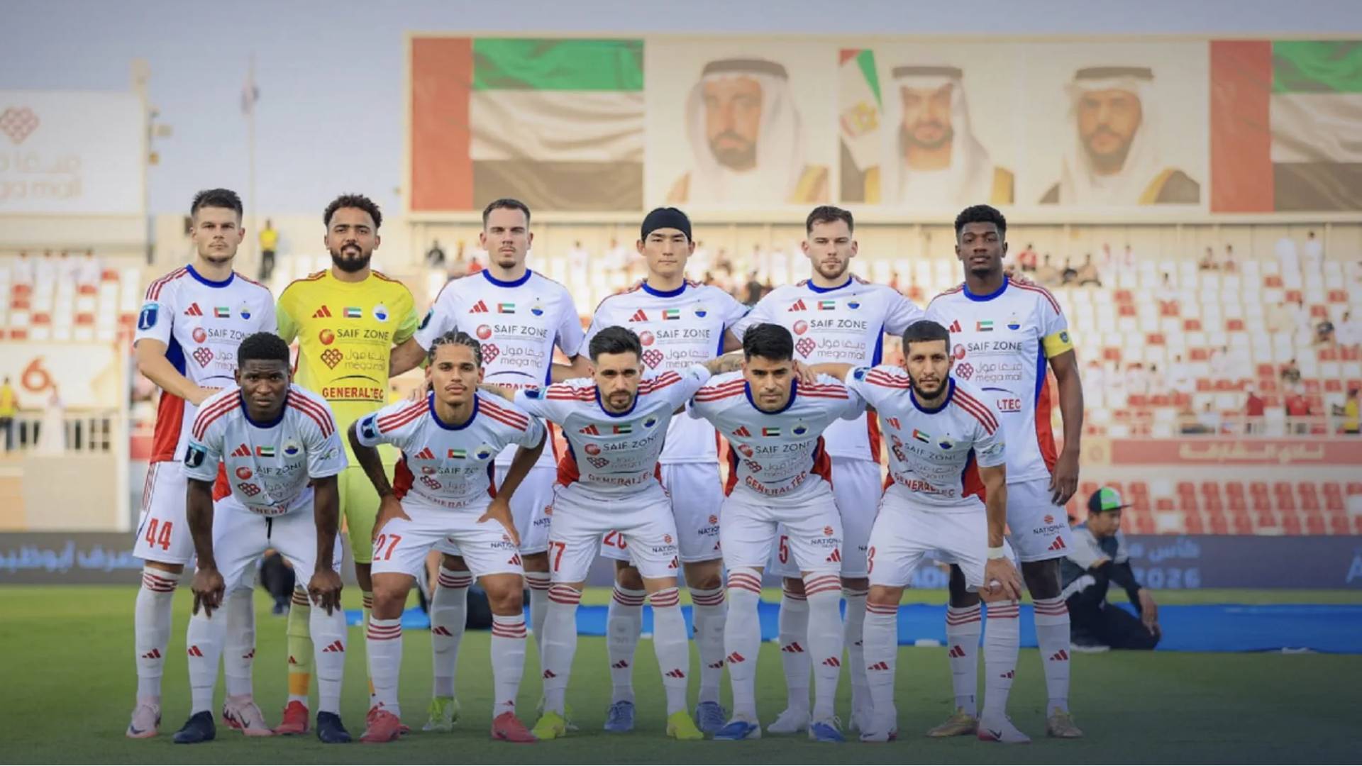 فريق الشارقة الإماراتي