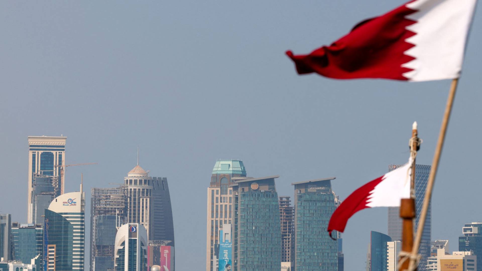 قطر