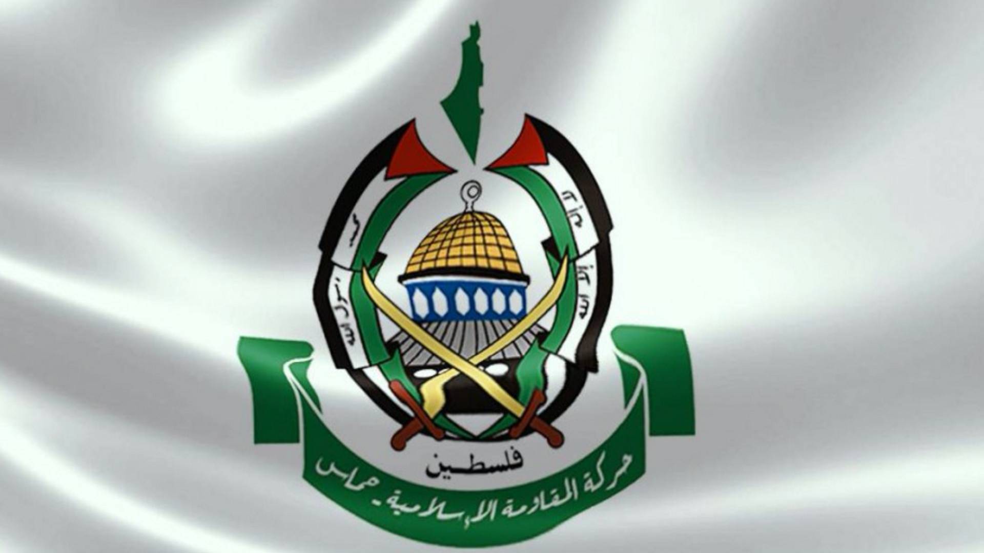 شعار حركة المقاومة الإسلامية (حماس)