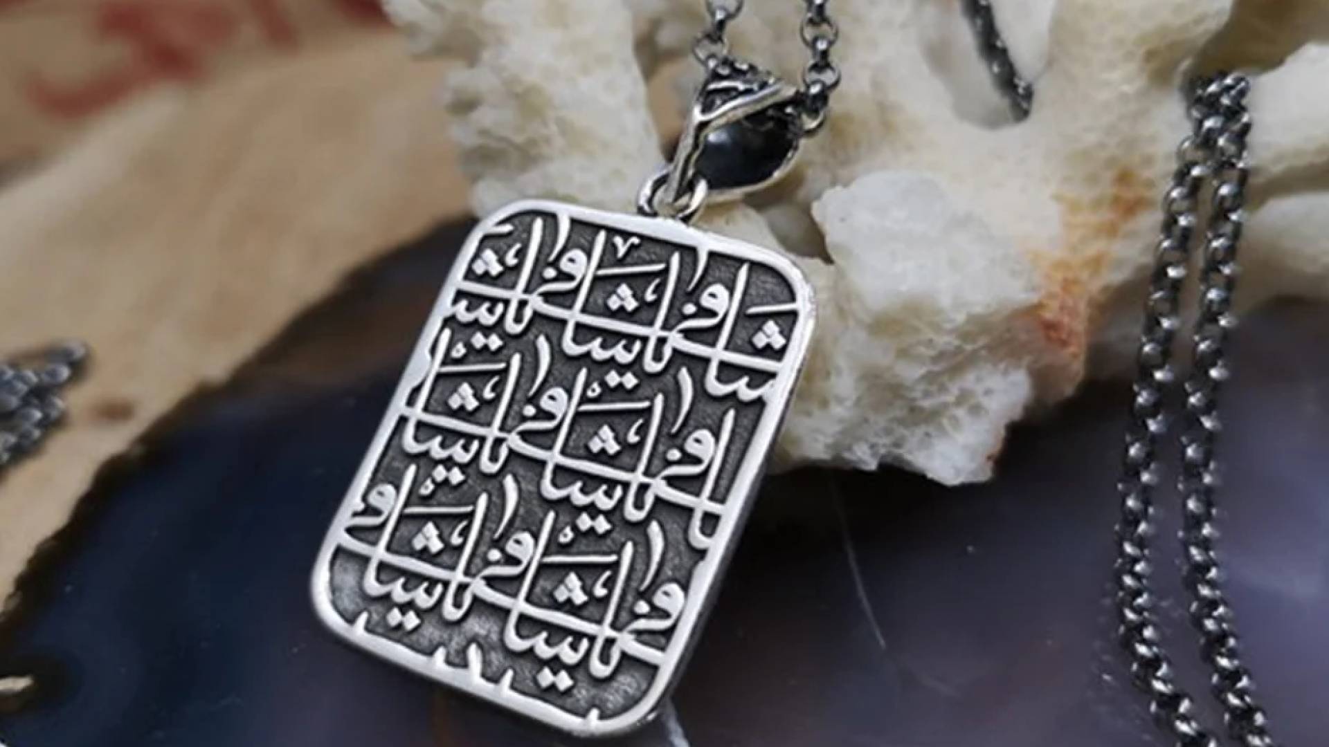 مجوهرات فضية