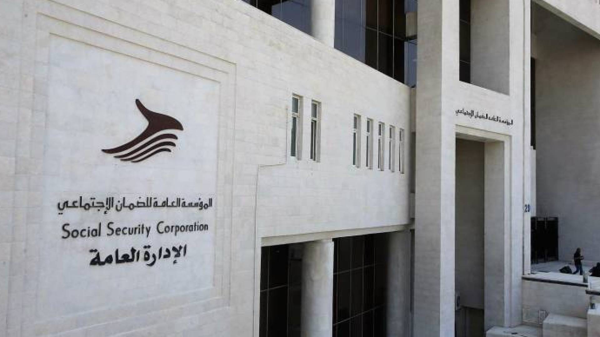 أرقام الضمان الاجتماعي تكشف "الفجوة المقلقة": نمو المتقاعدين يفوق المشتركين بثلاثة أضعاف