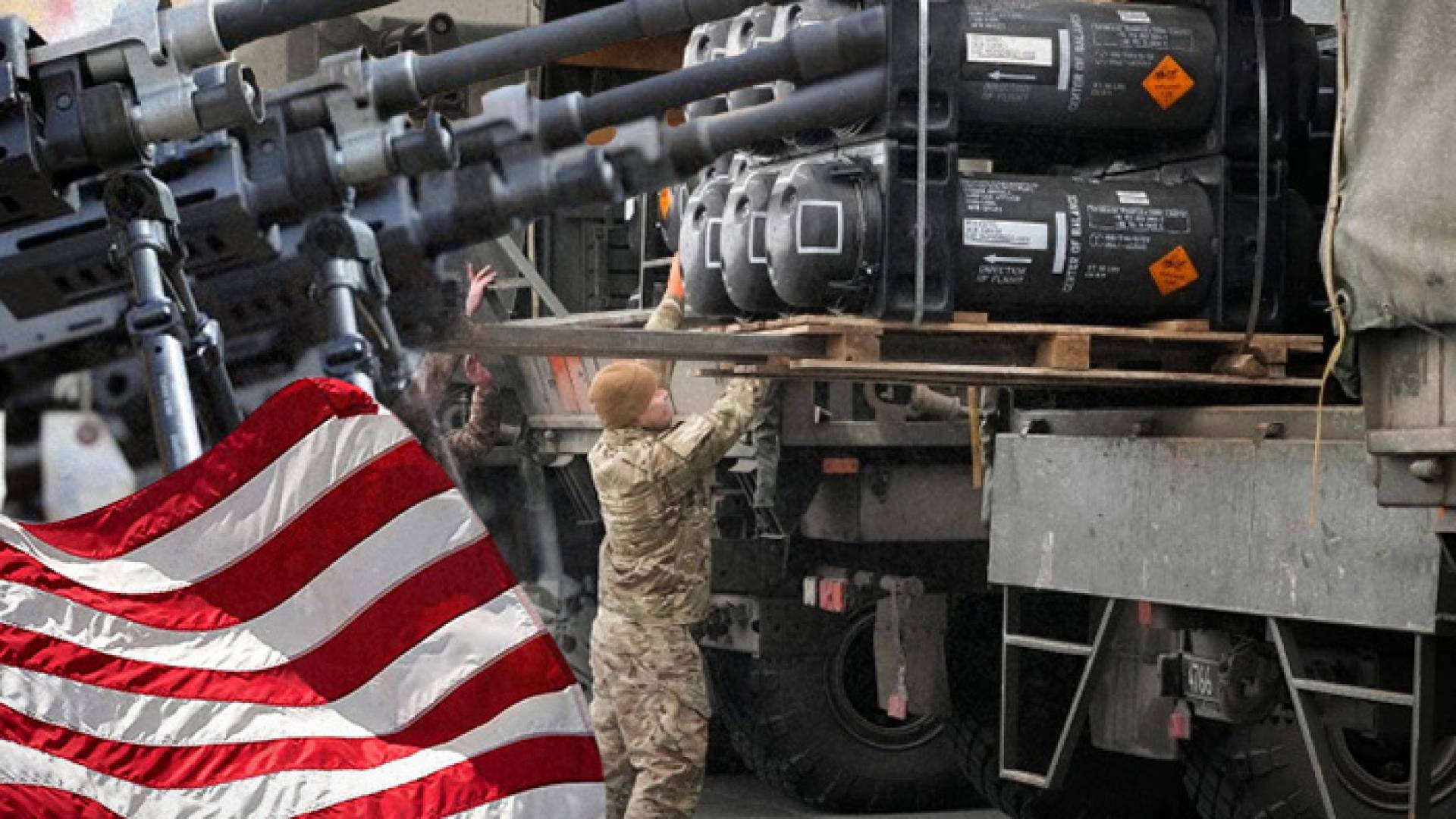 اسلحة امريكية