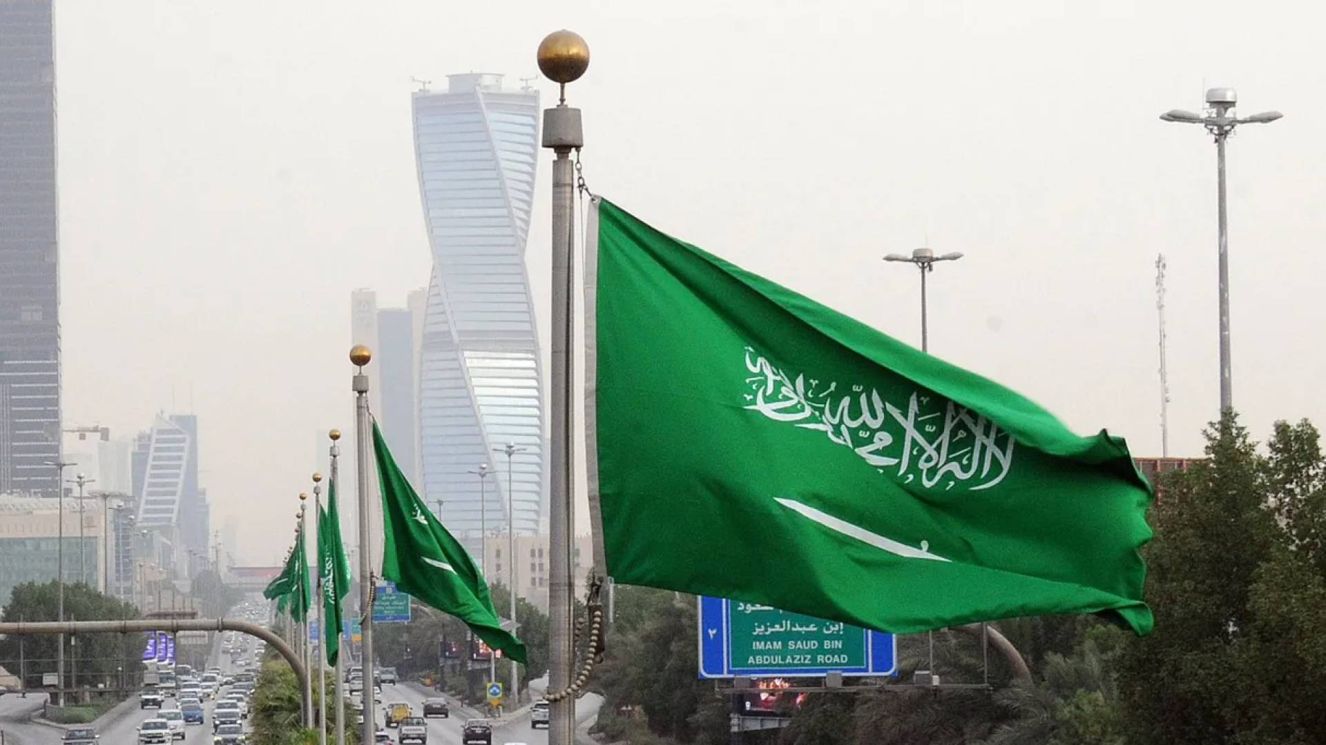 السعودية