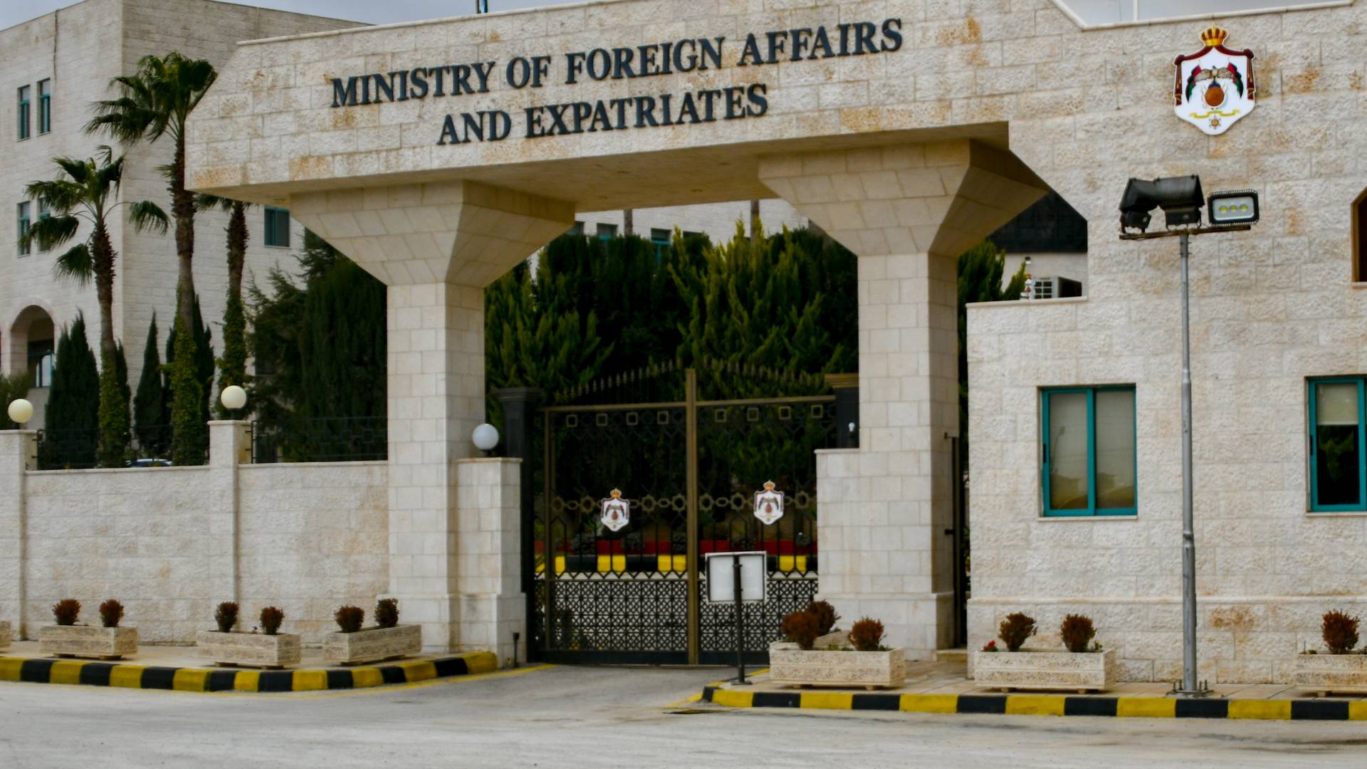 وزارة الخارجية وشؤون المغتربين