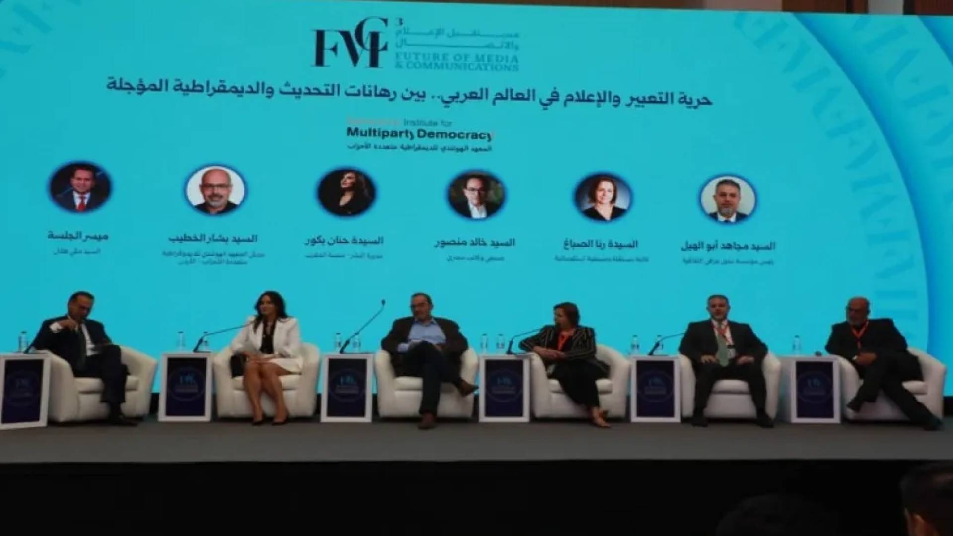 ملتقى مستقبل الإعلام والاتصال