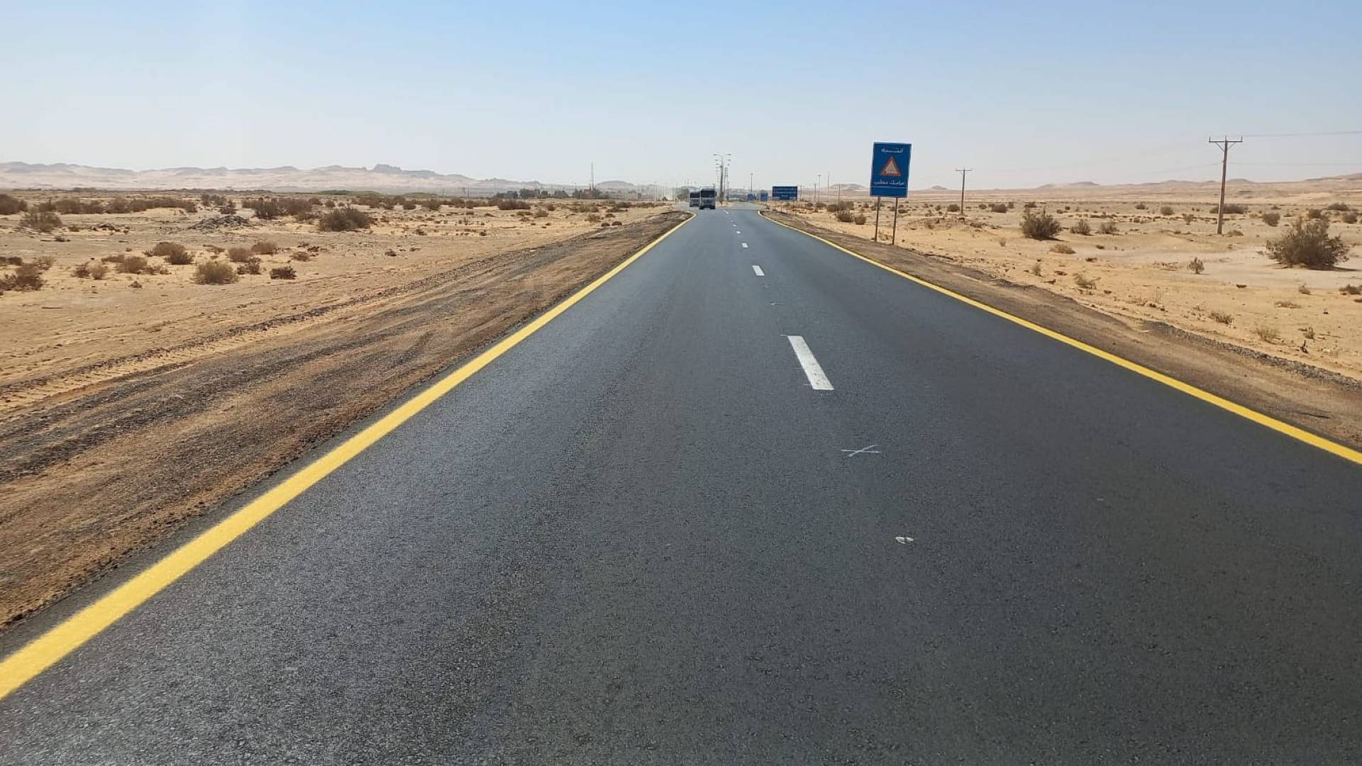 طريق معان-المدورة