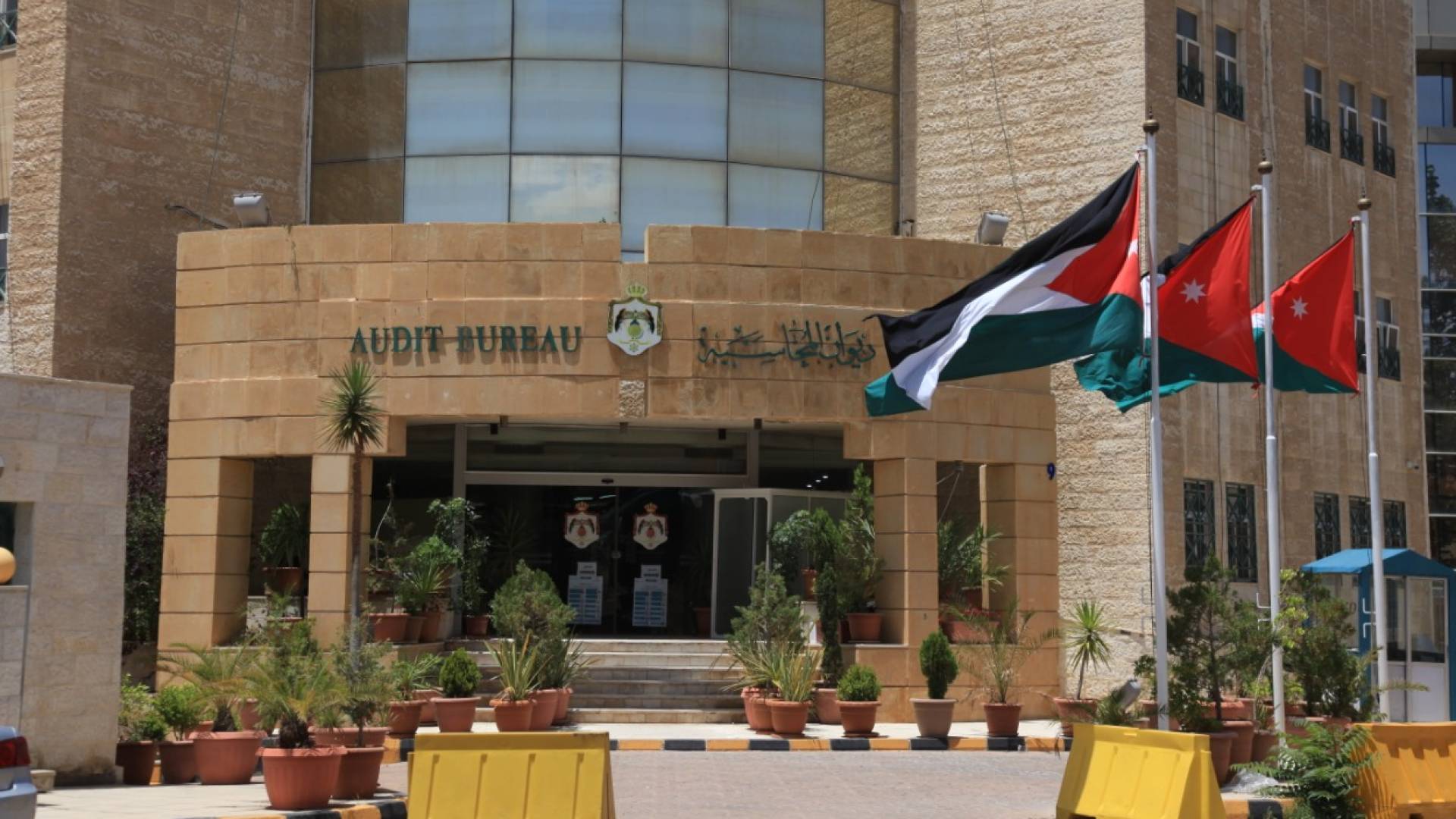 مكافآت غير قانونية وتعيينات وهمية.. كشف مخالفات رصدها ديوان المحاسبة في بلديات وجامعات بالأردن