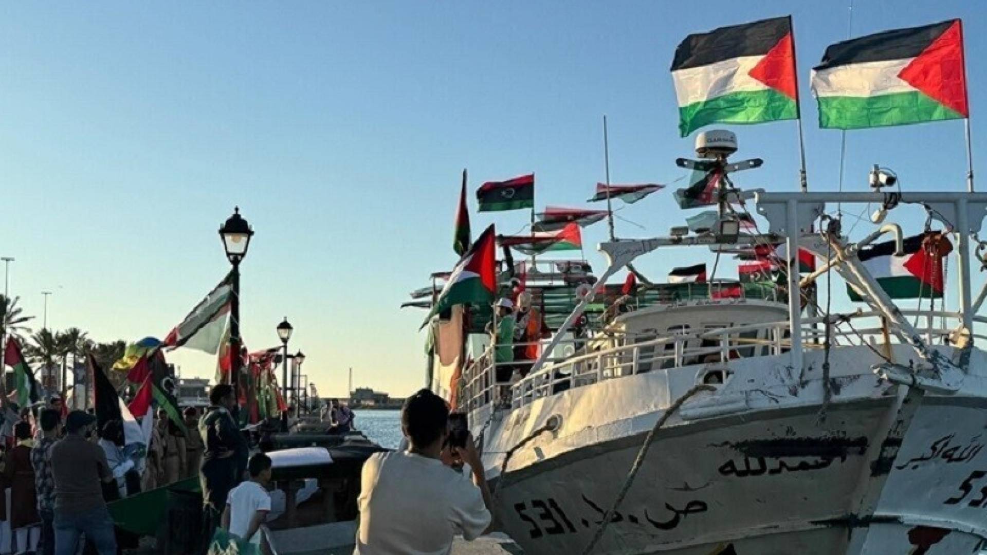 اسطول الحرية