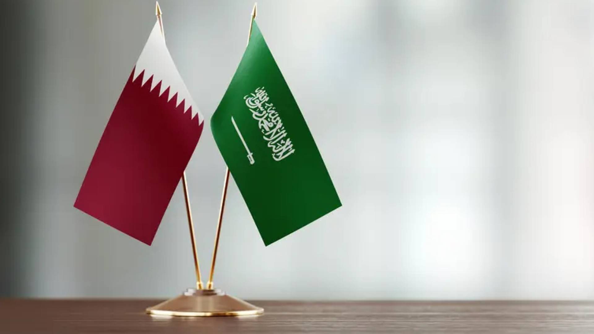 السعودية وقطر