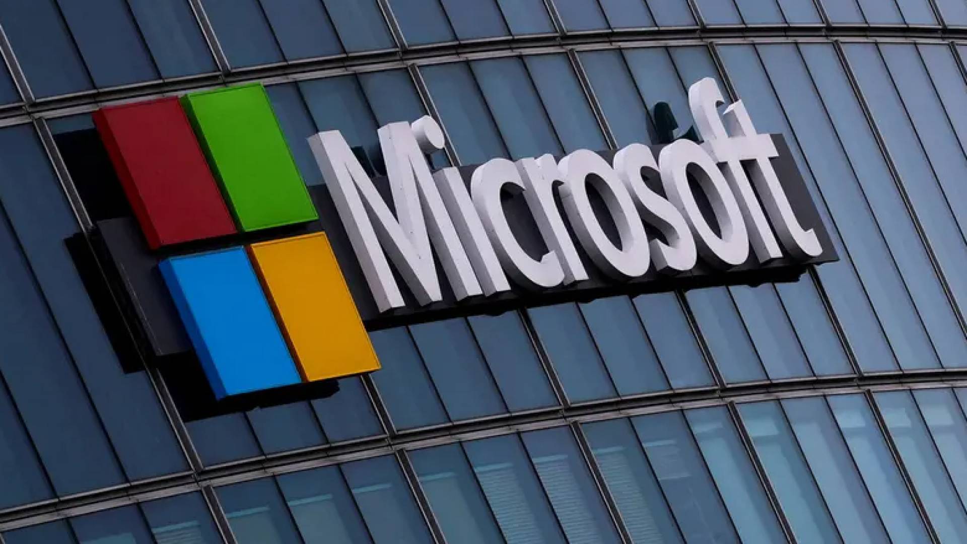 شركة مايكروسوفت