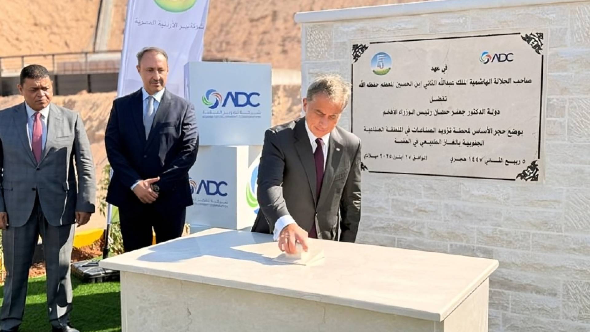 حسّان يضع حجر الأساس لمشروع تزويد صناعات العقبة بالغاز الطبيعي