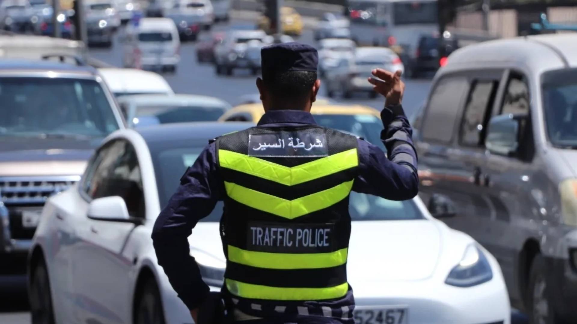 الامن العام