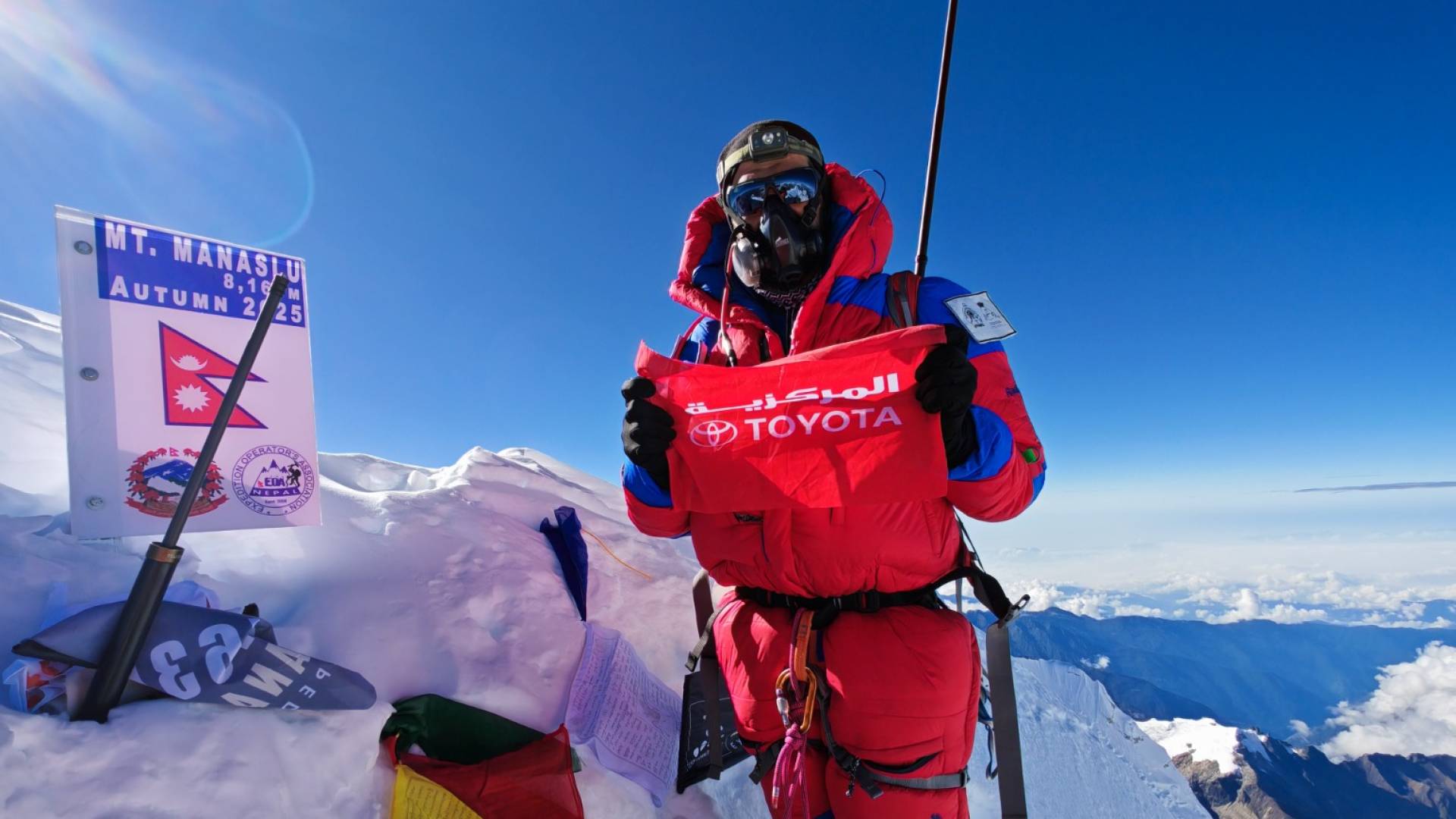 تسلق قمم العالم