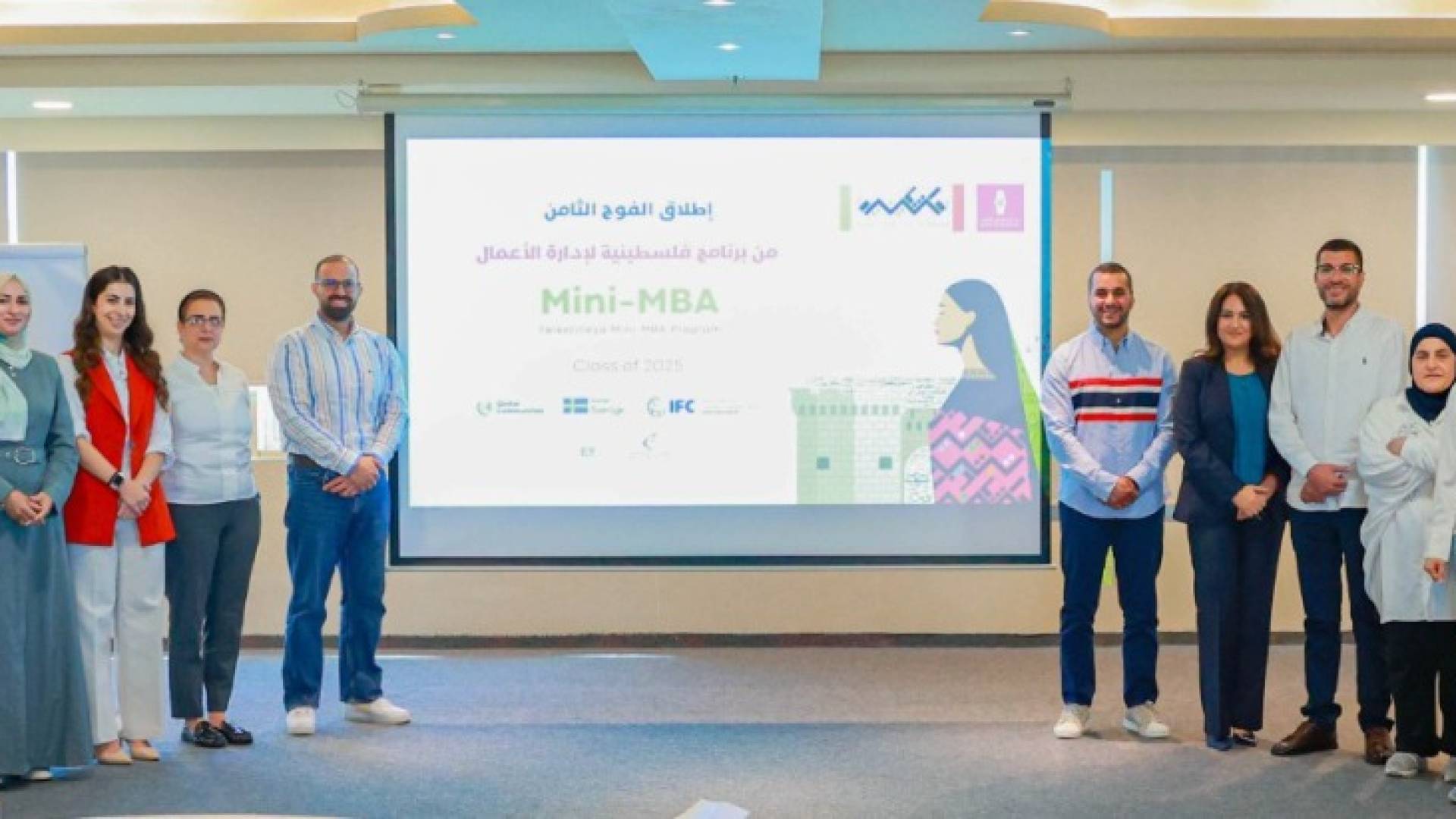 بنك فلسطين يطلق الفوج الثامن من برنامج فلسطينية لإدارة الأعمال  Mini MBA للرياديات وصاحبات الأعمال