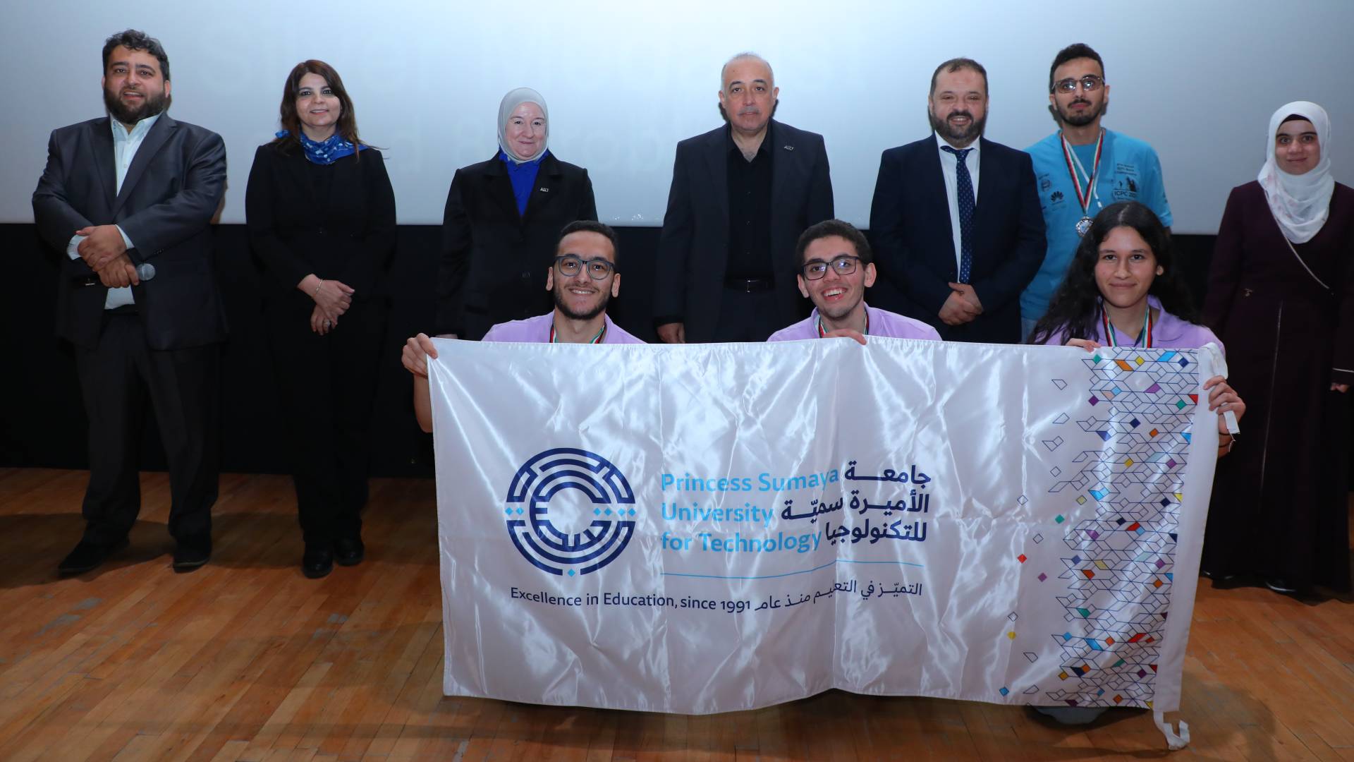 المسابقة الوطنية للبرمجة في جامعة العلوم التطبيقية الخاصة