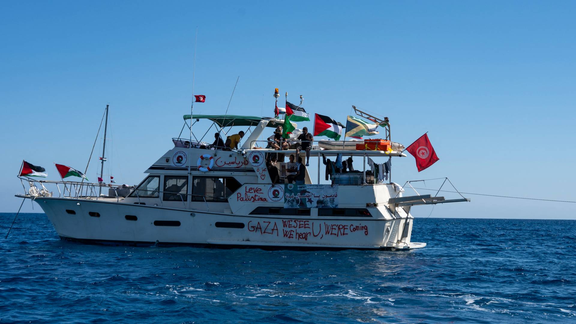 اسطول الصمود