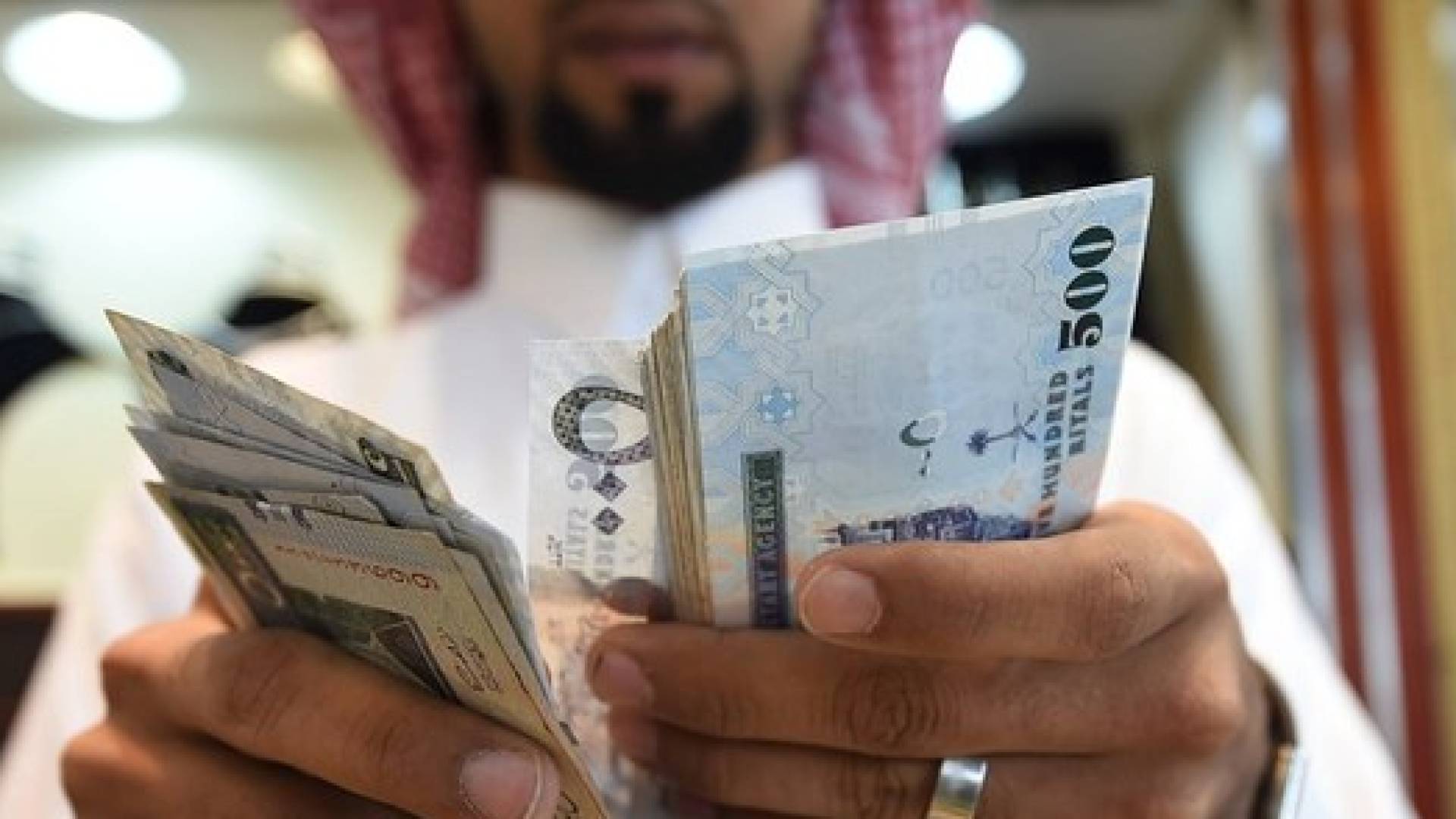 الريال السعودي