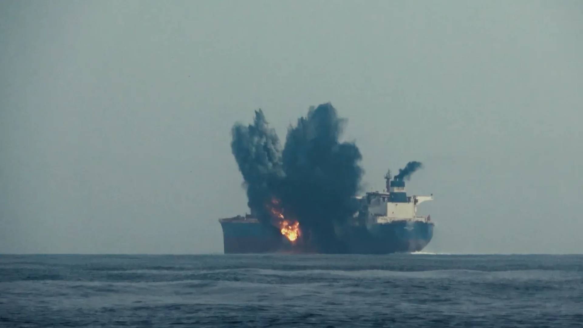 استهداف سفينة "أرشيفية"