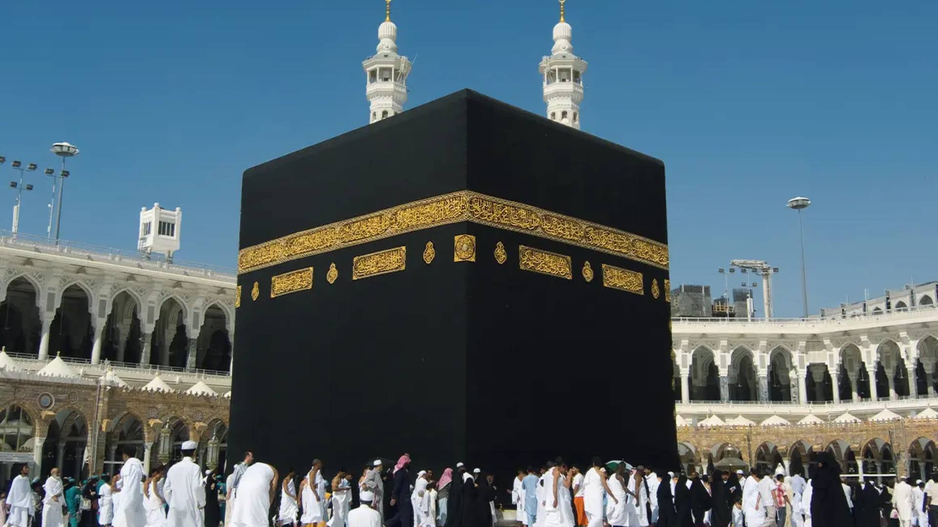 أداء فريضة الحج