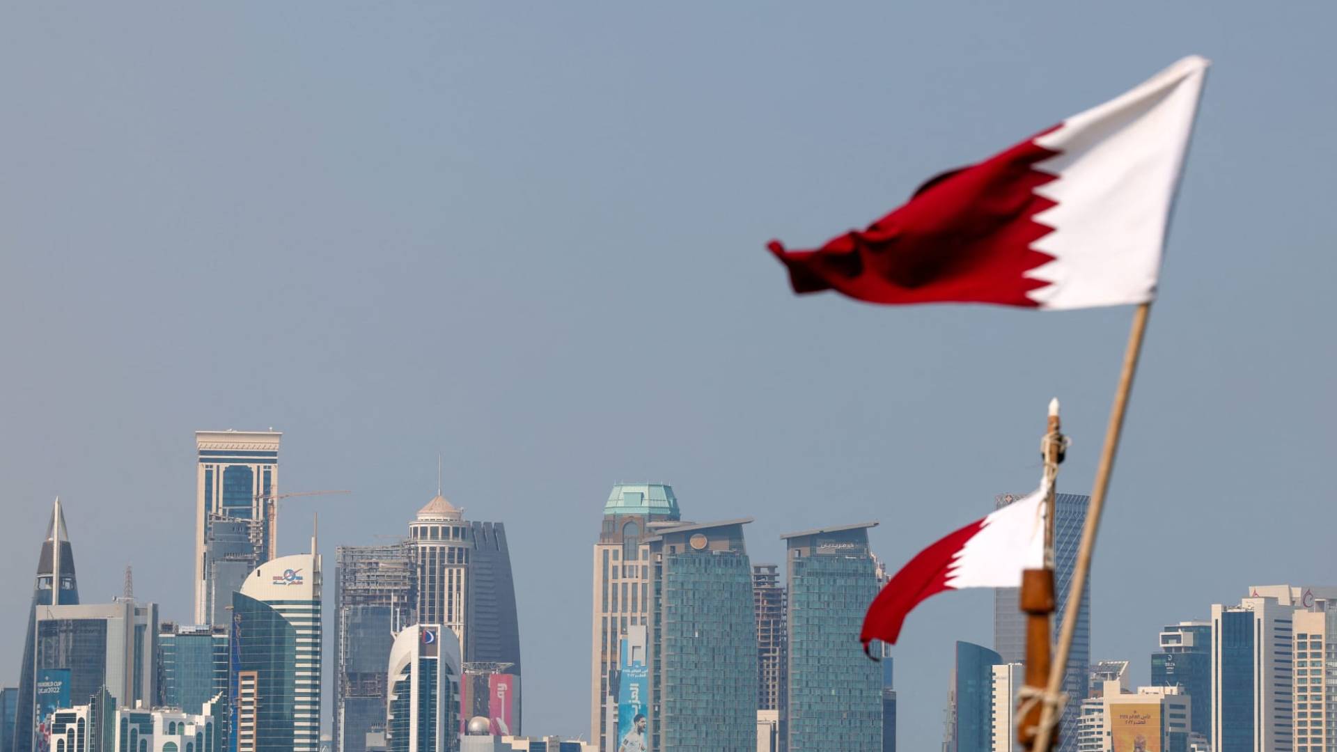 قطر