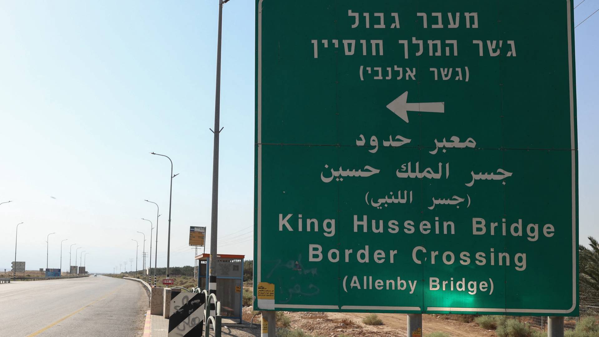 لافتة تظهر اتجاهات جسر الملك حسين